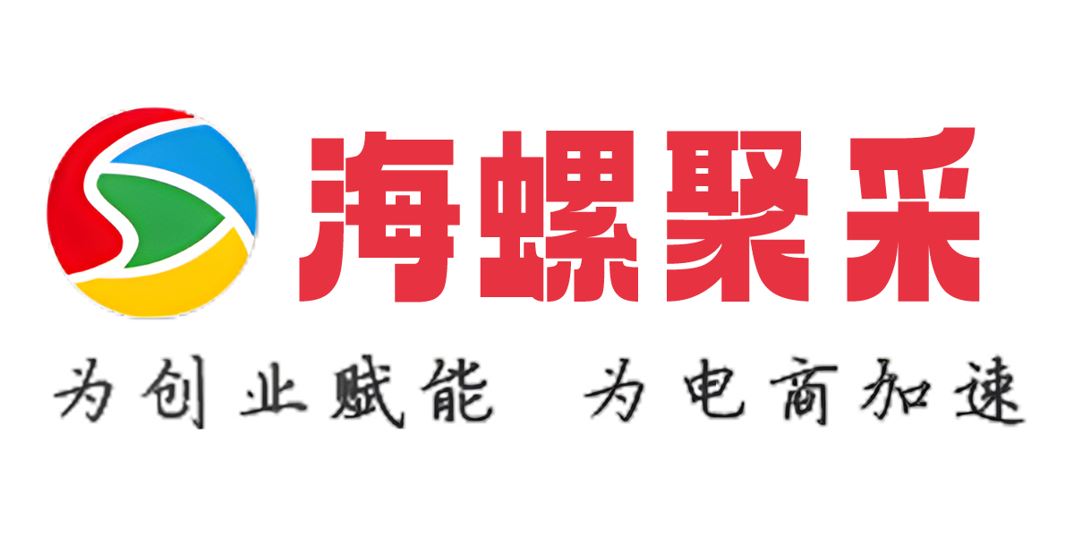 海螺聚采 - 为创业赋能，为娱乐提速  Powered By WSTMart